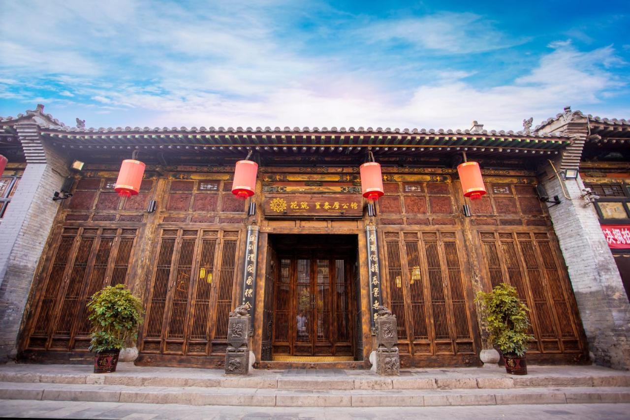 Hotel Selected Residence Pingyao Exteriör bild