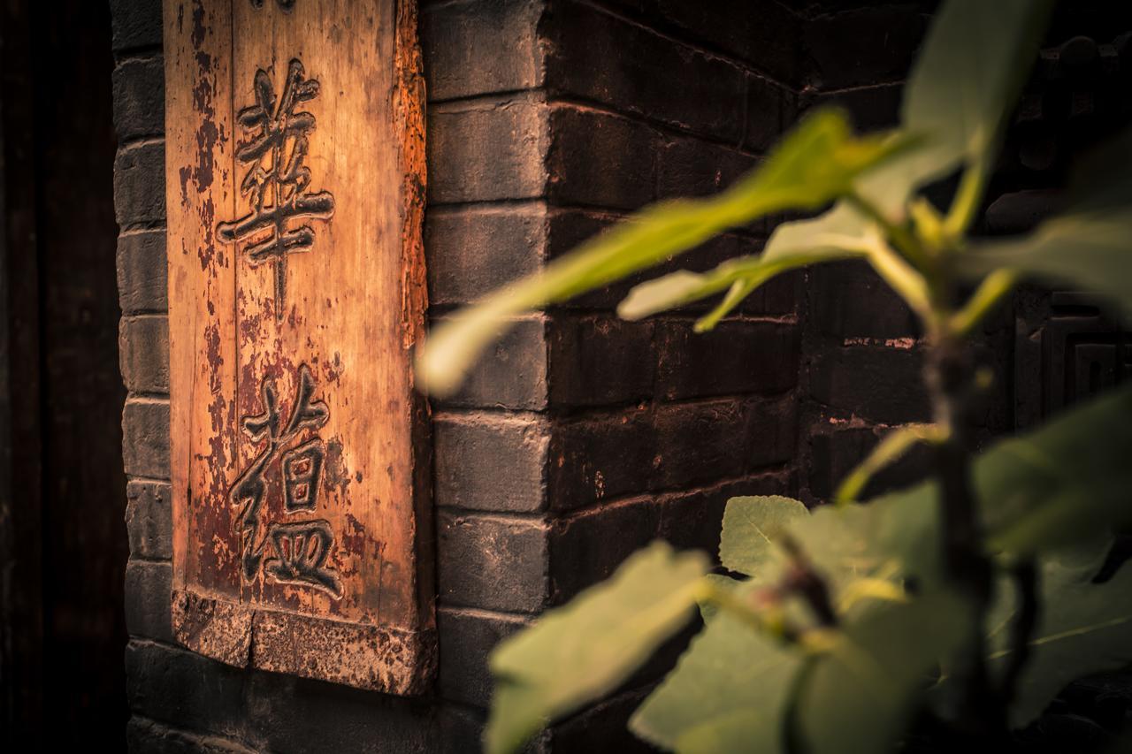 Hotel Selected Residence Pingyao Exteriör bild
